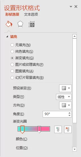 PPT制作出渐变笔刷色块型封面的具体操作方法