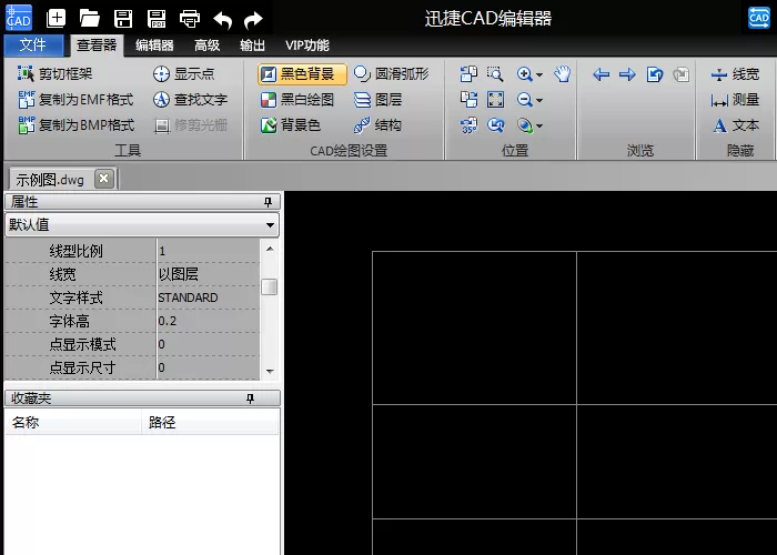 迅捷CAD编辑器在CAD图纸里连续标注尺寸的操作步骤