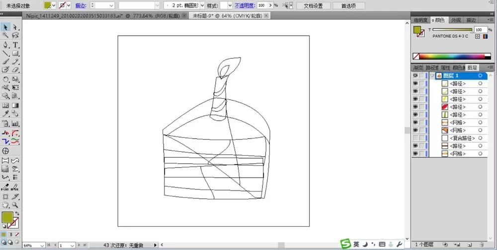 ai绘制一块可口蛋糕的详细操作教程