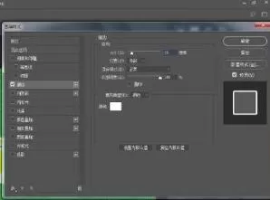 ps打造磨砂效果的图文操作步骤
