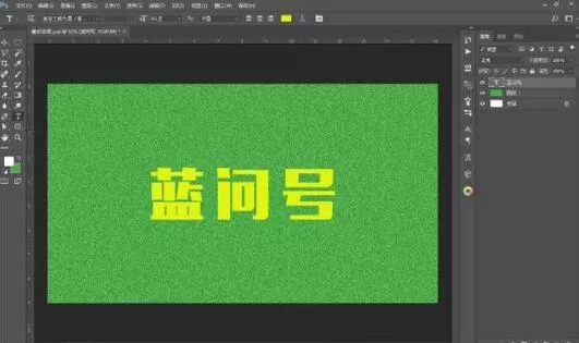 ps打造磨砂效果的图文操作步骤