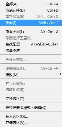 ps使用通道进行抠图的简单使用教程