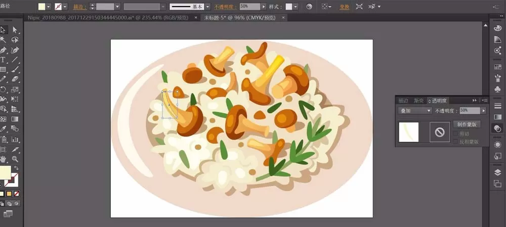 ai设计一款蘑菇饭素材的操作步骤