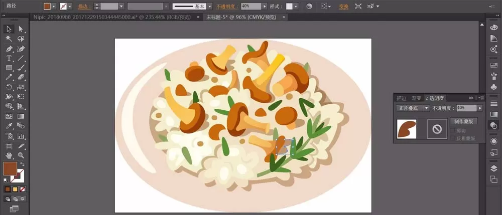 ai设计一款蘑菇饭素材的操作步骤