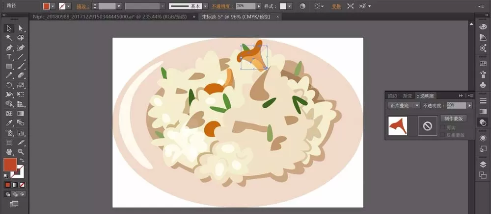 ai设计一款蘑菇饭素材的操作步骤