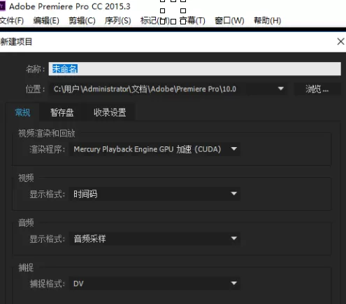 Premiere中素材属性复制粘贴的操作过程