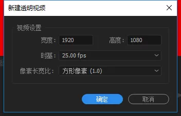 premiere设计计时器效果的简单使用教程