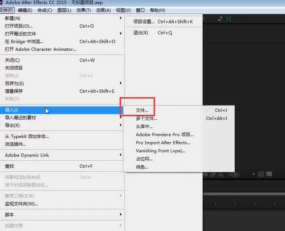 ae拆分图层的简单使用教程