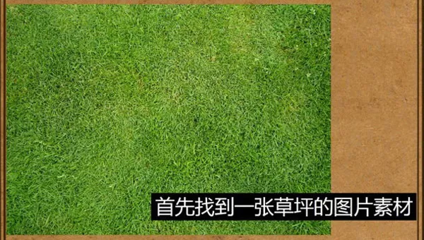 PPT制作超级文字效果的图文操作教程