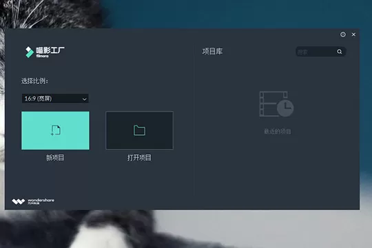 喵影工厂中加音乐的具体操作步骤