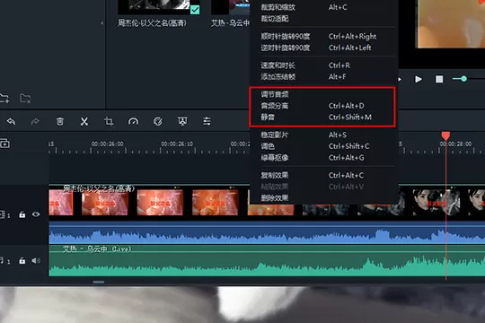 喵影工厂中加音乐的具体操作步骤