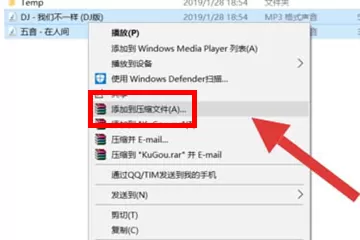 酷狗音乐合并两个音乐的具体操作步骤