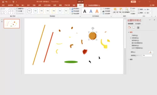 PPT制作手绘美猴王的操作方法