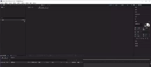 ae制作立体斜面文字效果的操作流程