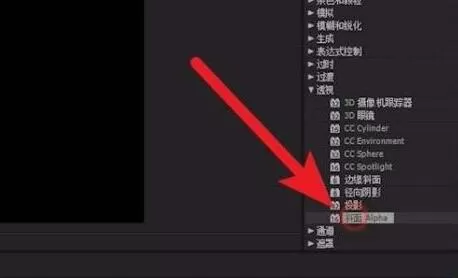 ae制作立体斜面文字效果的操作流程