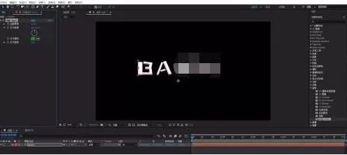 ae制作立体斜面文字效果的操作流程