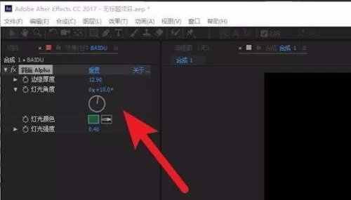 ae制作立体斜面文字效果的操作流程