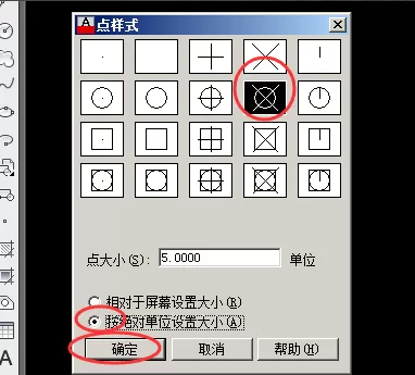 cad中展点的操作过程