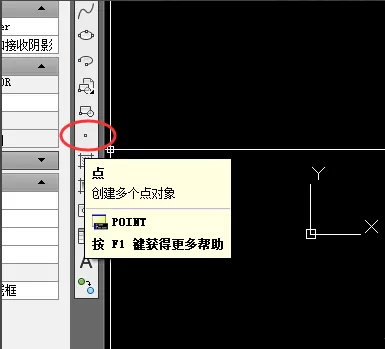 cad中展点的操作过程