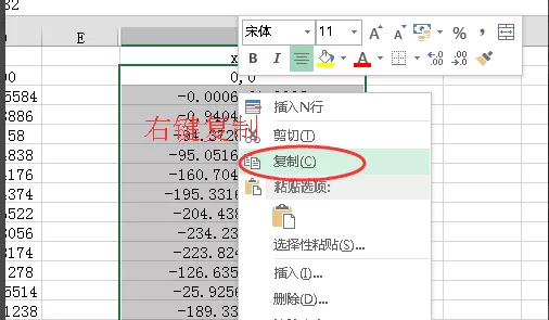 cad中展点的操作过程