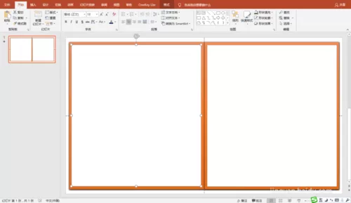 PPT制作书本翻页效果的具体操作流程