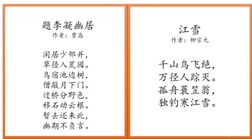 PPT制作书本翻页效果的具体操作流程