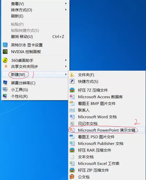PPT设置文字一直闪动效果的具体操作使用