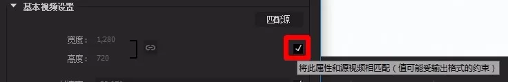 premiere导出高质量视频的详细步骤操作