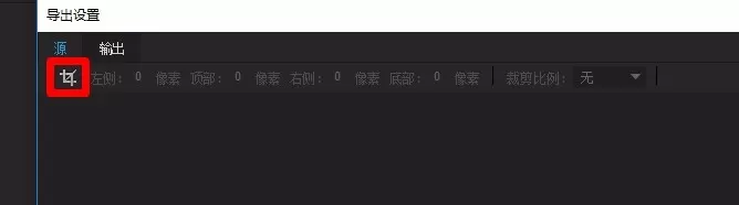 premiere导出高质量视频的详细步骤操作