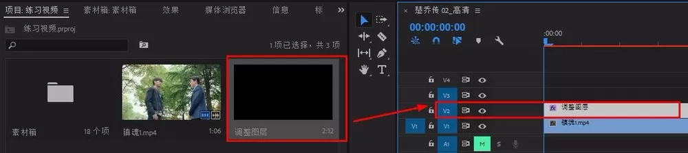 Premiere给视频添加闪电特效的具体操作步骤