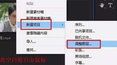 Premiere给视频添加闪电特效的具体操作步骤
