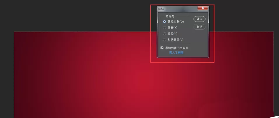ai结合ps制作一款立体文字的详细操作流程