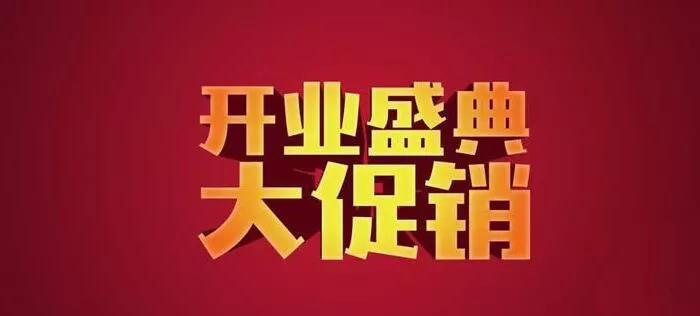 ai结合ps制作一款立体文字的详细操作流程
