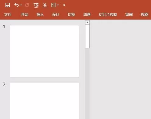 PPT选择卡以及功能区显示以及隐藏的具体操作