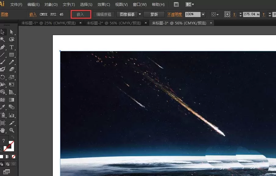 AI设计祝福语图片的详细操作步骤