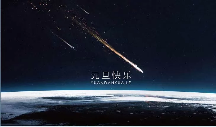 AI设计祝福语图片的详细操作步骤