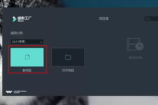 喵影工厂加字幕的操作流程