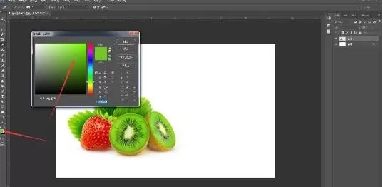 ps吸管工具的使用操作技巧