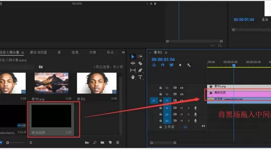 premiere制作炫酷人物头像的具体操作方法