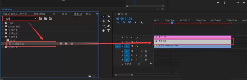 premiere制作炫酷人物头像的具体操作方法