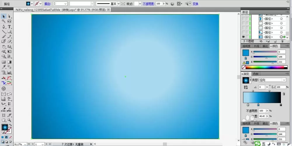 ai制作club舞池场景插画的具体操作