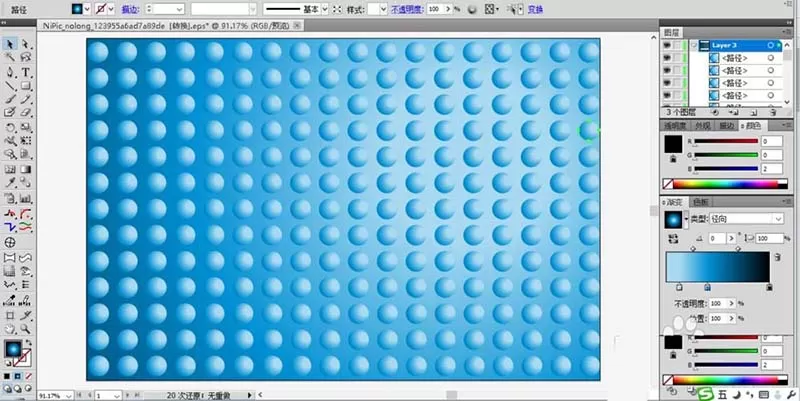ai制作club舞池场景插画的具体操作