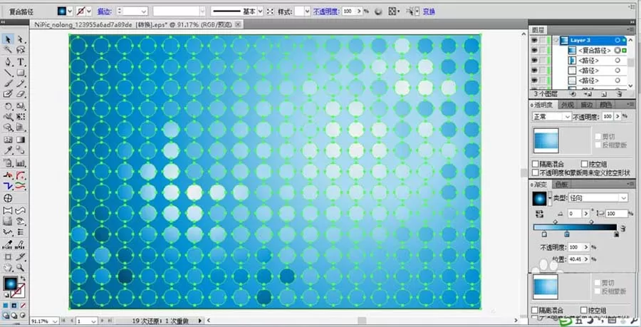 ai制作club舞池场景插画的具体操作