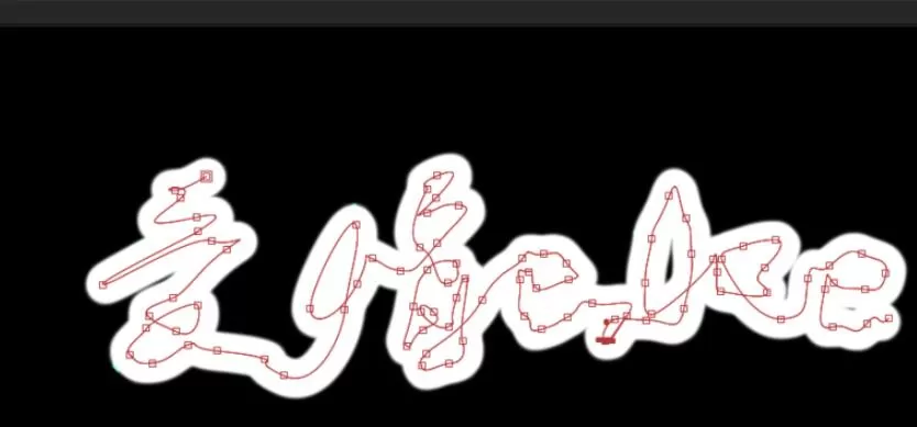 AE打造文字手写效果动画的操作过程