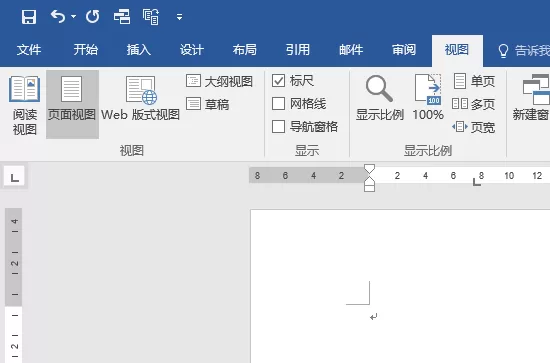 Word中添加剪切线的操作方法