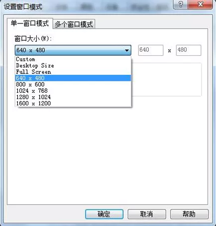 Xmanager的单窗口模式设置方法操作