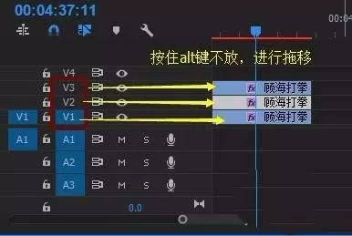premiere打造视频残影的操作方法