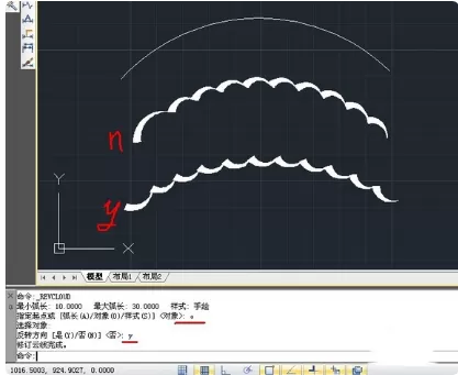 cad画云线的具体操作讲解