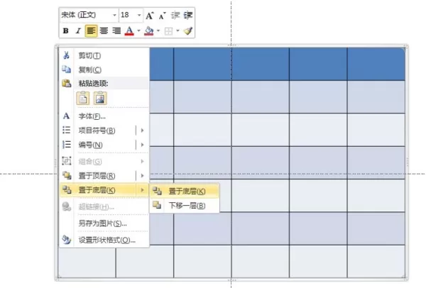 PPT将图片制作为凹凸效果的具体操作方法