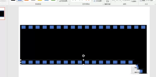 PPT制作电影胶片图片效果的详细操作